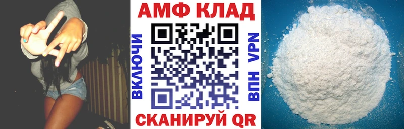 купить закладку  Гаврилов-Ям  АМФЕТАМИН 97% 