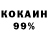 ТГК жижа mane krit