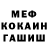Амфетамин Розовый Shana Guseynova