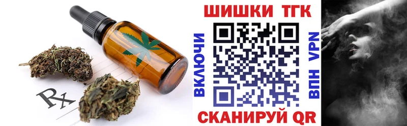 нарко площадка какой сайт  Гаврилов-Ям  Печенье с ТГК конопля  дарнет шоп 