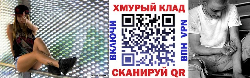 ГЕРОИН Heroin  blacksprut сайт  Гаврилов-Ям 