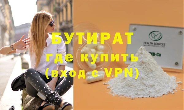 мяу мяу кристалл Балабаново