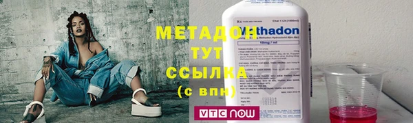 наркотики Балахна