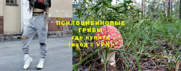 мяу мяу кристалл Балабаново