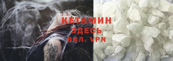 мяу мяу кристалл Балабаново