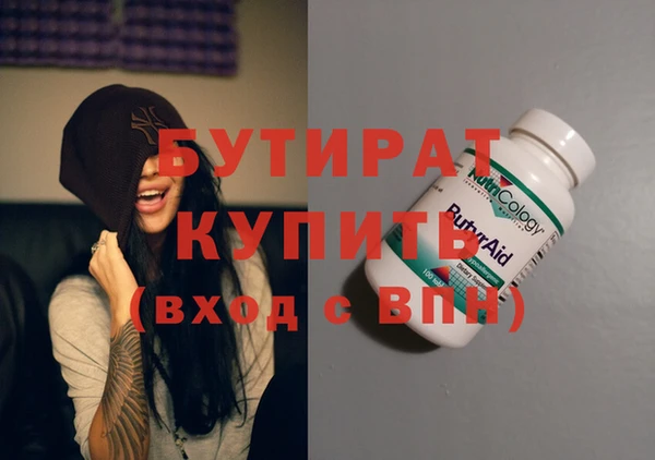 наркотики Балахна