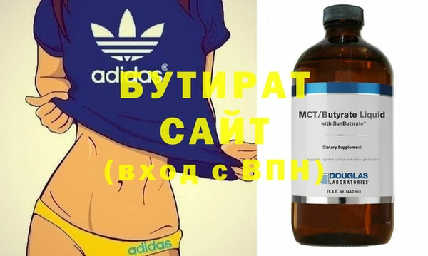 PSILOCYBIN Белокуриха