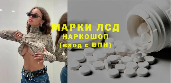 наркотики Балахна