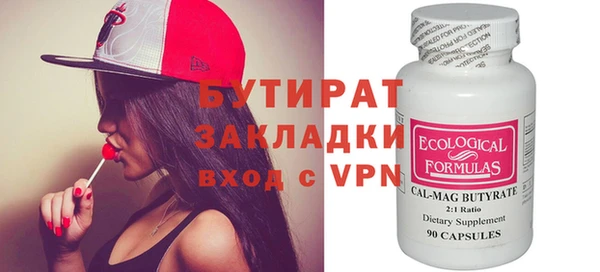 мяу мяу кристалл Балабаново