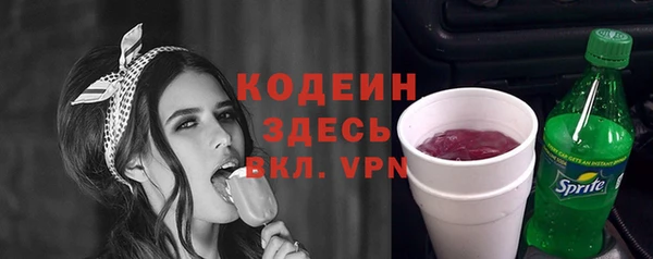 мяу мяу кристалл Балабаново
