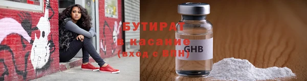кристаллы Белоозёрский