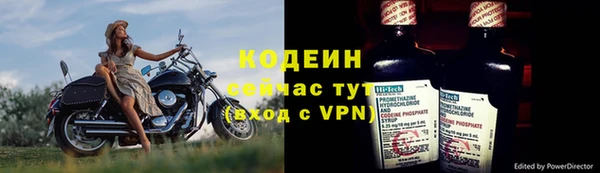 мяу мяу кристалл Балабаново