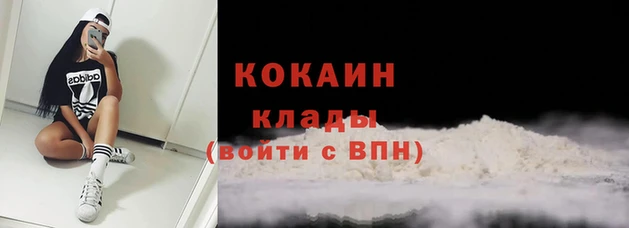кристаллы Белоозёрский