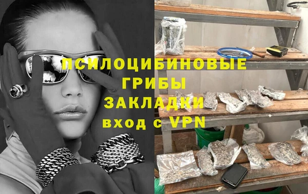 мяу мяу кристалл Балабаново