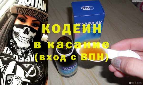 мяу мяу кристалл Балабаново