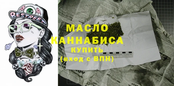 наркотики Балахна
