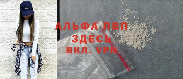 мяу мяу кристалл Балабаново