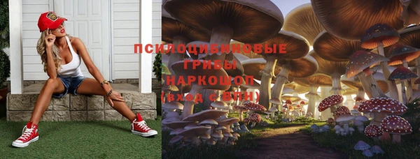 мяу мяу кристалл Балабаново