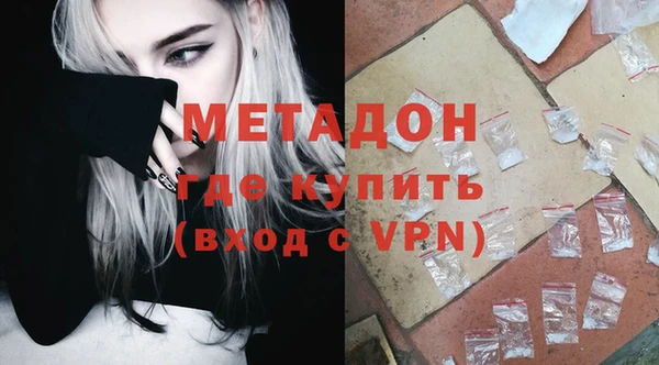 кристаллы Белоозёрский