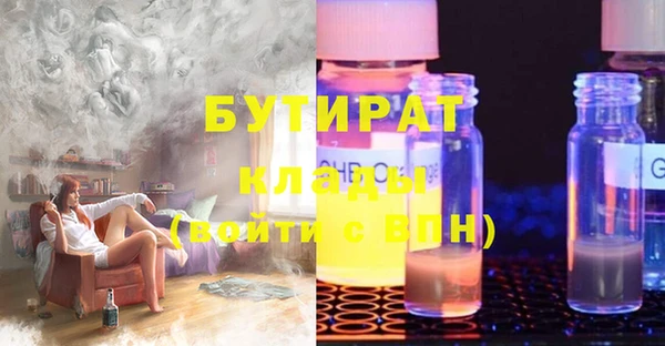 PSILOCYBIN Белокуриха