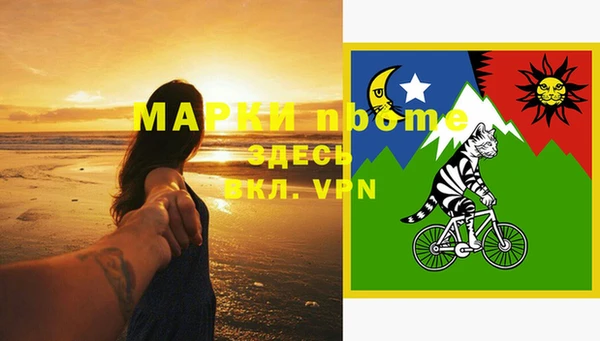 мет Беломорск