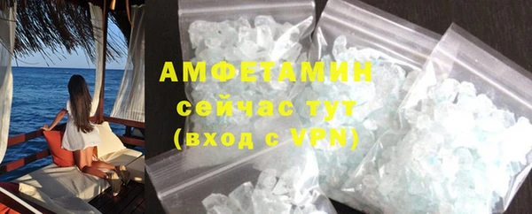 mdpv Слюдянка