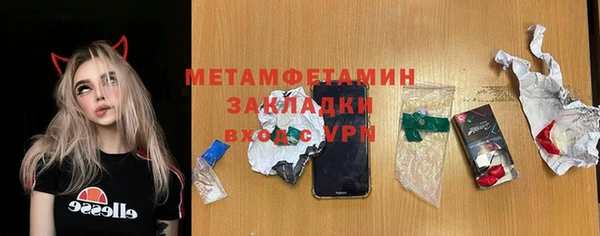 мяу мяу кристалл Балабаново