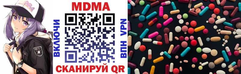 кракен как войти  цены наркотик  Гаврилов-Ям  МДМА Molly 