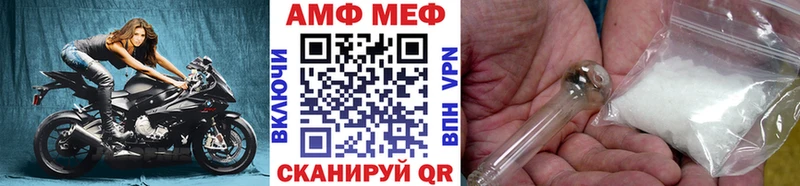Метамфетамин Methamphetamine Гаврилов-Ям