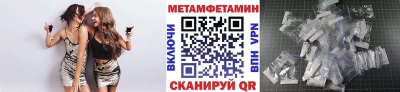 купить  цена  Гаврилов-Ям  Первитин винт 